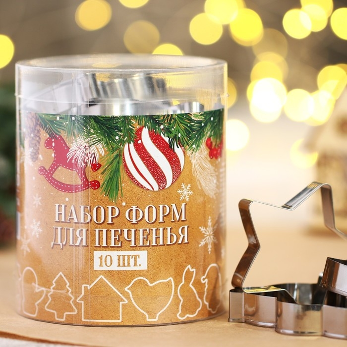 Подарочный набор формочек для печенья KONFINETTA «Зимние приключения»: 10 шт, нержавеющая сталь Подарочный набор формочек для печенья KONFINETTA «Зимние приключения»: 10 шт, нержавеющая сталь