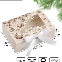Коробка подарочная новогодняя складная &laquo;С Новым годом&raquo; 16.5&times;12&times;5 см