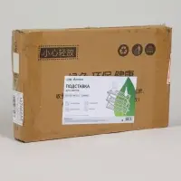 Подставка для цветов Greengo, 3 полки, 50&times;25&times;46 см, напольная, бамбук, белая