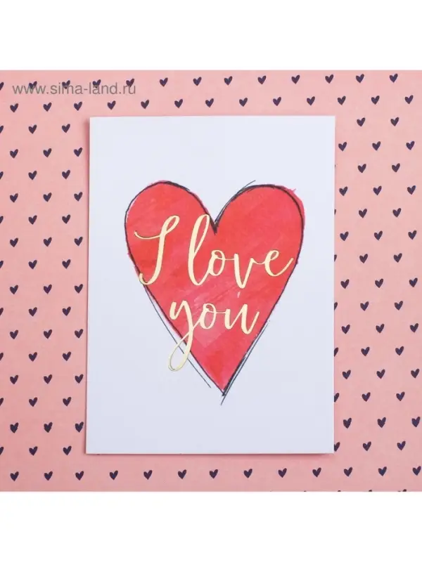 Открытка на акварельном картоне с тиснением I love you, 7.5&times;10.5 см