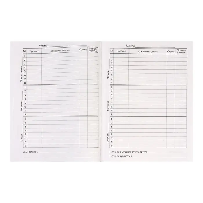 Дневник универсальный для 1-11 классов, JUST SPORT, твердая обложка 7БЦ, матовая ламинация, 40 листов