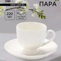 Чайная пара Magisto English tea party, 220 мл, фарфор, белая
