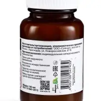 Натуральная мазь Здоровые суставы, стекло,&laquo;Святая рука&raquo;, 100 мл