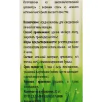 Прокладки ежедневные &laquo;Day Spa&raquo; classic soft, мягкие, 20 шт.