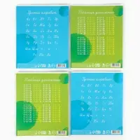 Набор первоклассника 32 предмета &laquo;Дети&raquo;