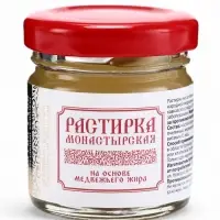 Растирка согревающая при простуде на основе медвежьего жира, &laquo;Святая рука&raquo;, 28 мл