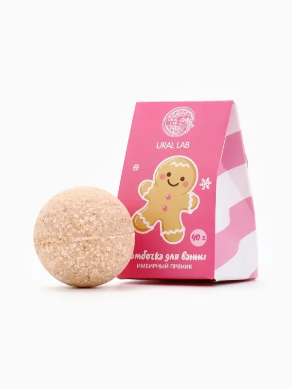 URAL LAB Розовый НГ Бомбочка для ванны URAL LAB Розовый НГ Бомбочка для ванны "Имбирный пряник", 40 гр