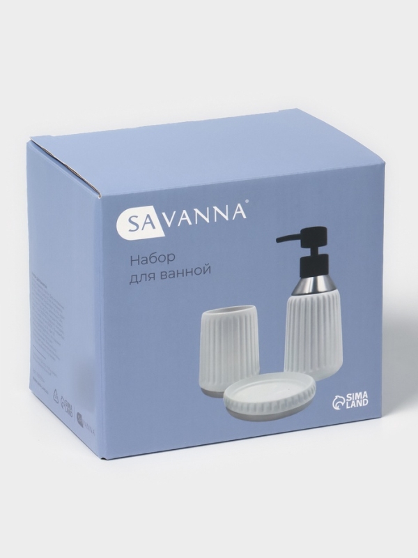 Набор для ванной Набор для ванной "Хром" 3 предмета (дозатор для мыла, стакан, мыльница)