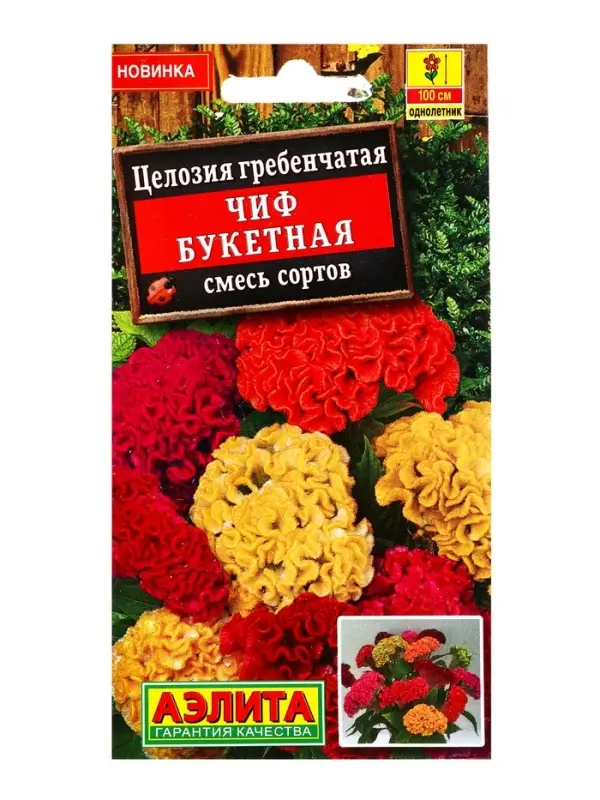 Семена цветов Целозия гребенчатая Чиф букетная, смесь сортов С. Sakata, Ц/П,10 шт. Семена цветов Целозия гребенчатая Чиф букетная, смесь сортов С. Sakata, Ц/П,10 шт.