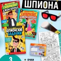 Мини-набор шпиона &laquo;Стань агентом&raquo;, от 7 лет