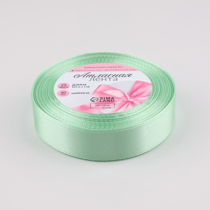 Лента атласная, 20 мм &times; 23 &plusmn; 1 м, цвет нежно-мятный №181