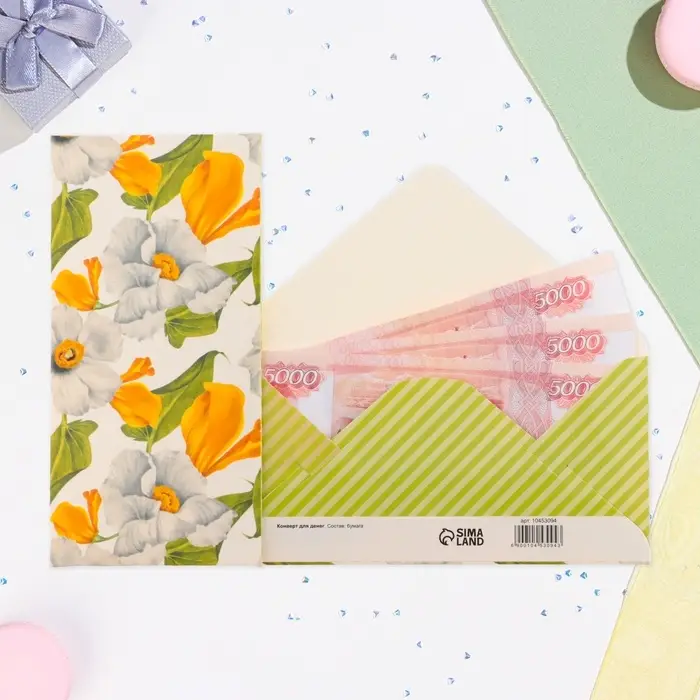 Конверт для денег «Универсальный», 16.5×8 см Конверт для денег «Универсальный», 16.5×8 см