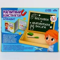 Конструктор магнитный Лесная мастерская &laquo;Алфавит&raquo;, 88 деталей