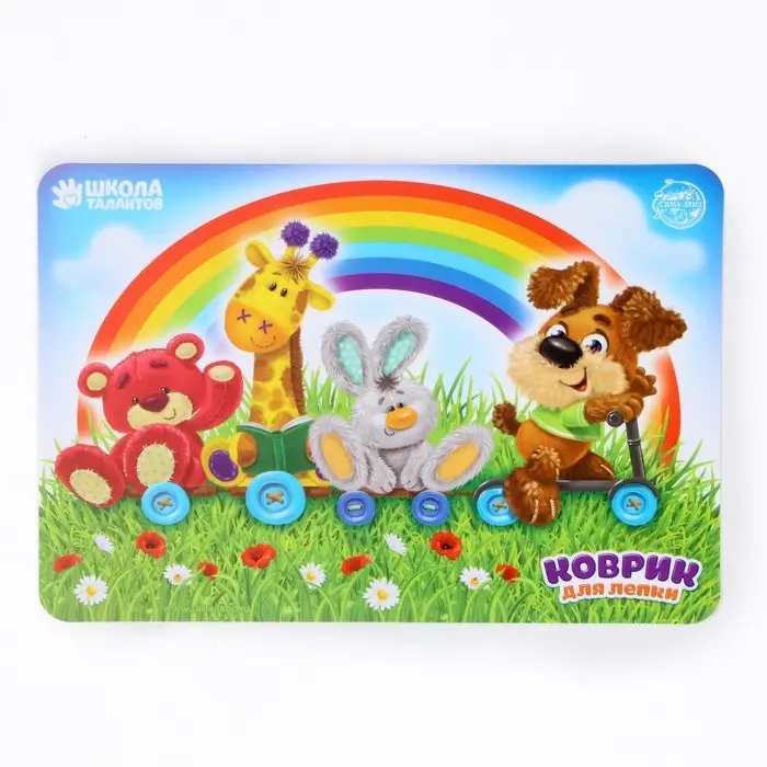 Коврик для лепки «Весёлые ребята», формат A5 Коврик для лепки «Весёлые ребята», формат A5