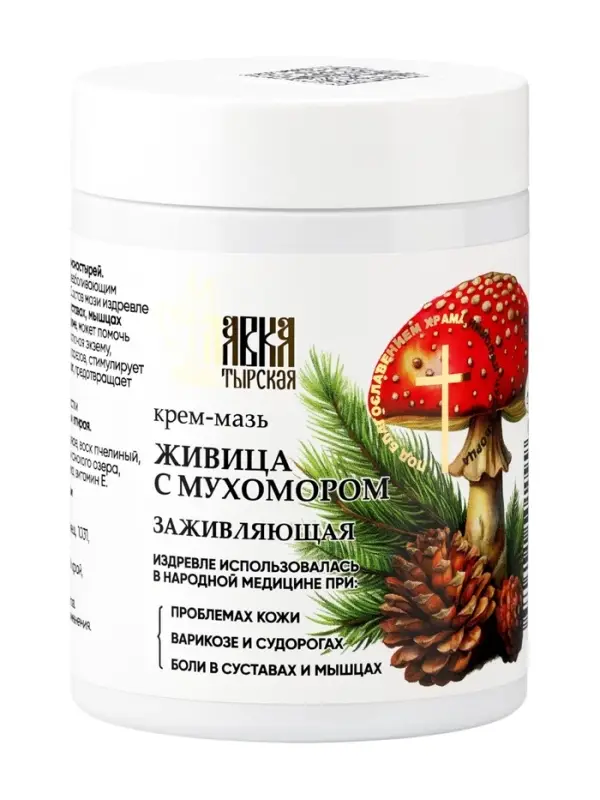 Крем-мазь живица с мухомором &laquo;Монастырская лавка&raquo; пластик, 100 мл