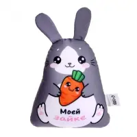 Игрушка антистресс &laquo;Моей Зайке&raquo;