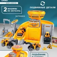 Парковка &laquo;Стройплощадка&raquo;, с 2 металлическими машинами