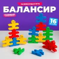Развивающая игра балансир &laquo;Человечки&raquo; 19&times;11.5&times;4 см