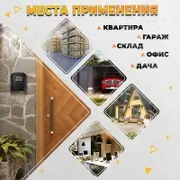 Сейф-ключница кодовая, металл, пластик, черный