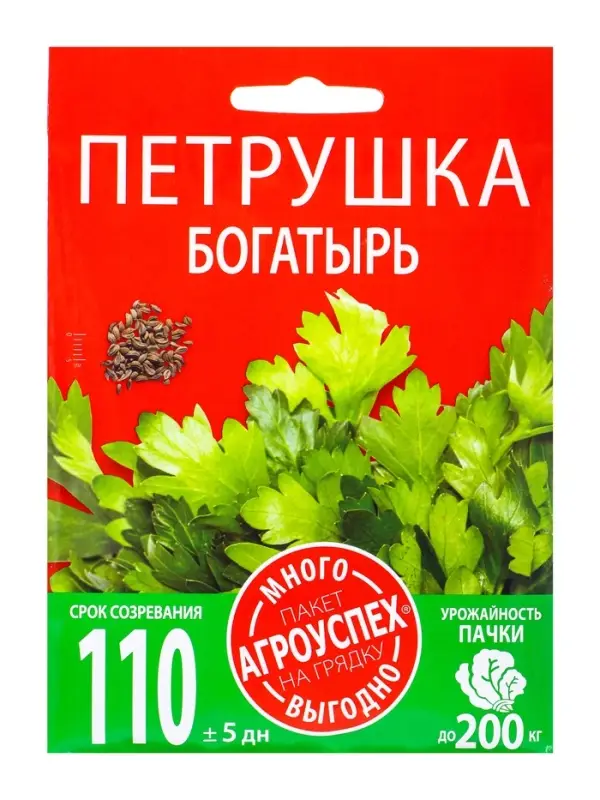 Семена Петрушка Богатырь Агроуспех Много-Выгодно 15г (100)