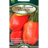 Семена Перец сладкий "Альянс",  F1, 12шт.