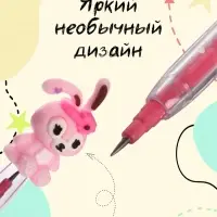 Карандаш-прикол секционный Calligrata &laquo;Зайка&raquo;, НВ, МИКС