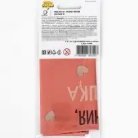 Воздушный шар фольгированный 18" &laquo;С днем рождения, малышка&raquo;