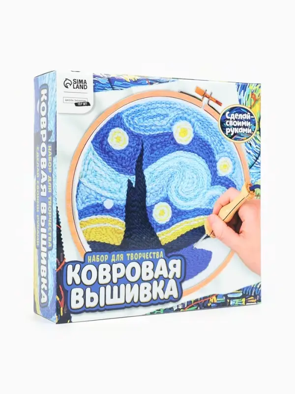 Ковровая вышивка &laquo;Ночь&raquo;, набор для творчества