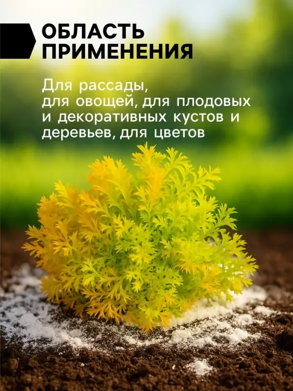 Доломитовая мука &laquo;Рецепты Дедушки Никиты&raquo; 25 кг