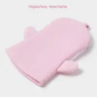 Мочалка варежка детская Доляна &laquo;Единорожка&raquo;, для купания, 25&times;19 см