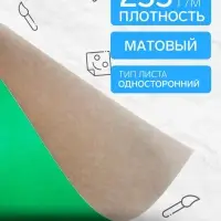 Картон цветной Calligrata, А4, 8 листов, 8 цветов, немелованный, МИКС