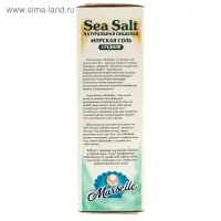 Соль морская Пудофф Marbelle средняя, помол №1, 750 г