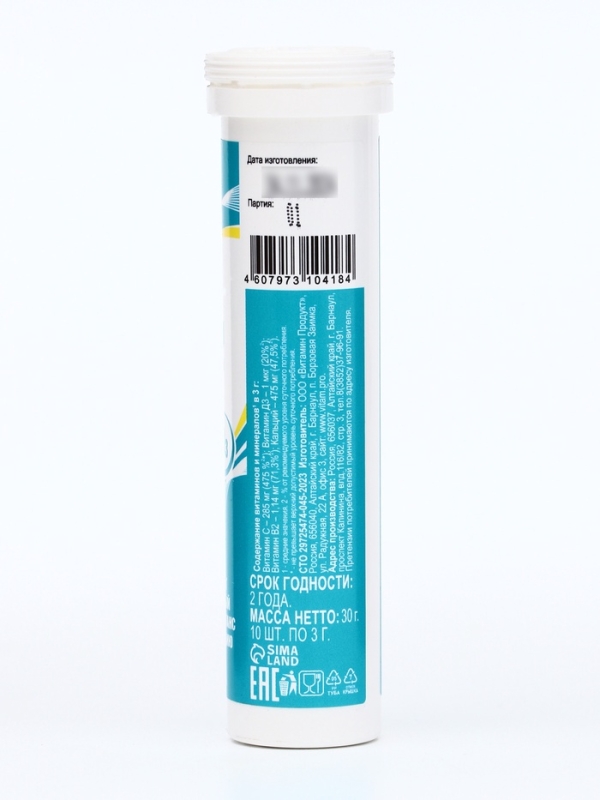 Напиток Active Calcium Vitamuno, 10 шипучих таблеток Напиток Active Calcium Vitamuno, 10 шипучих таблеток