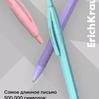 Ручка шариковая автоматическая ErichKrause R=301 Matic&Grip Pastel, узел 0.7 мм, синяя