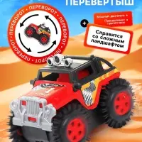 Джип-перевёртыш &laquo;Внедорожник&raquo;, работает от батареек, цвет красный
