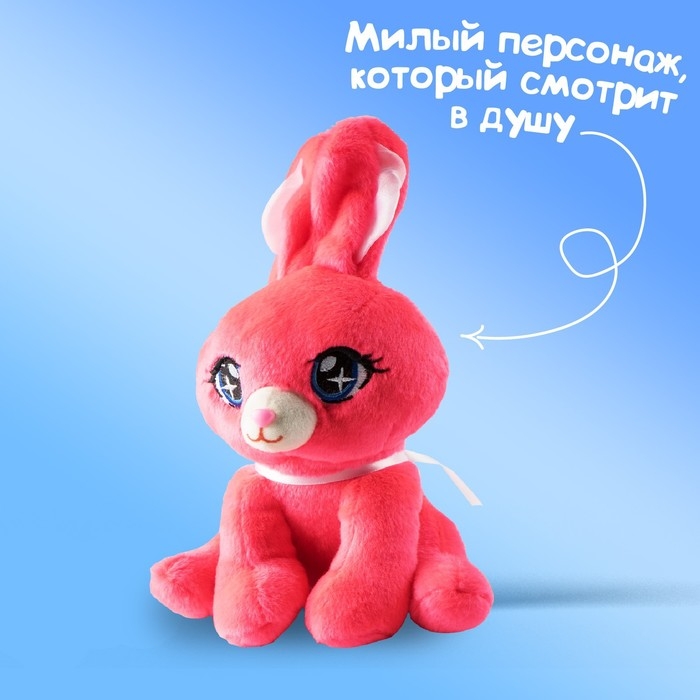 Игрушка мягкая «Зайка», розовый Игрушка мягкая «Зайка», розовый