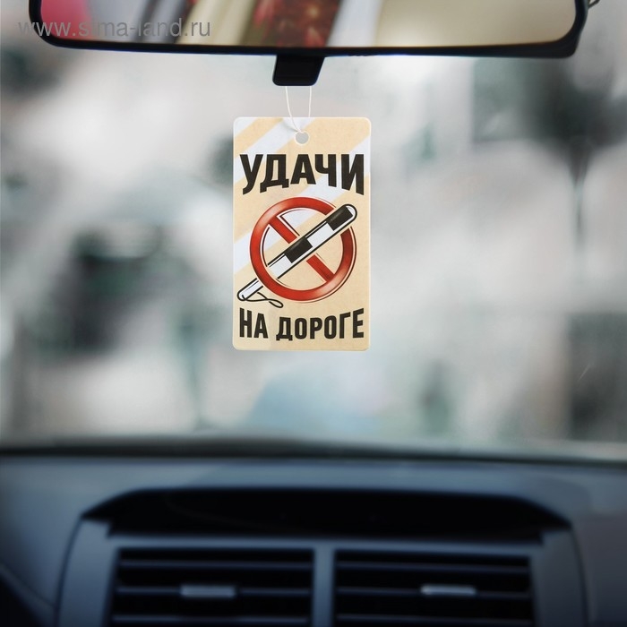 Ароматизатор в машину Luazon «Удачи на дороге», 4 мл, аромат