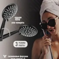 Душевая система ZEIN ZS-1BL, смеситель, тропическая и ручная лейка 3 режима, латунь, черная