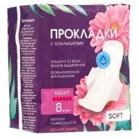 Прокладки с крылышками &laquo;Ночные&raquo; Софт, 8 шт.