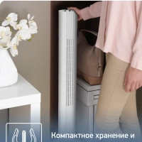 Колонный вентилятор Urban Cool VF6720F0