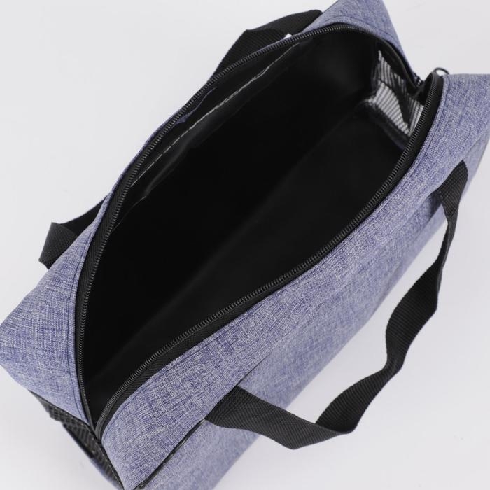 Косметичка на молнии, цвет синий Косметичка на молнии, цвет синий