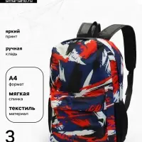 Рюкзак школьный на молнии, с карманами, с принтом, размер 29&times;12&times;42 см, синий/красный