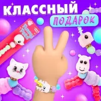 Игрушка-сюрприз Happy Valley &laquo;Funny pets&raquo;, МИКС