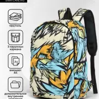 Рюкзак школьный, на молнии, три наружных кармана, 30&times;13&times;42 см, разноцветный