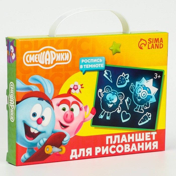 Набор для рисования в темноте, планшет А5, Смешарики Набор для рисования в темноте, планшет А5, Смешарики