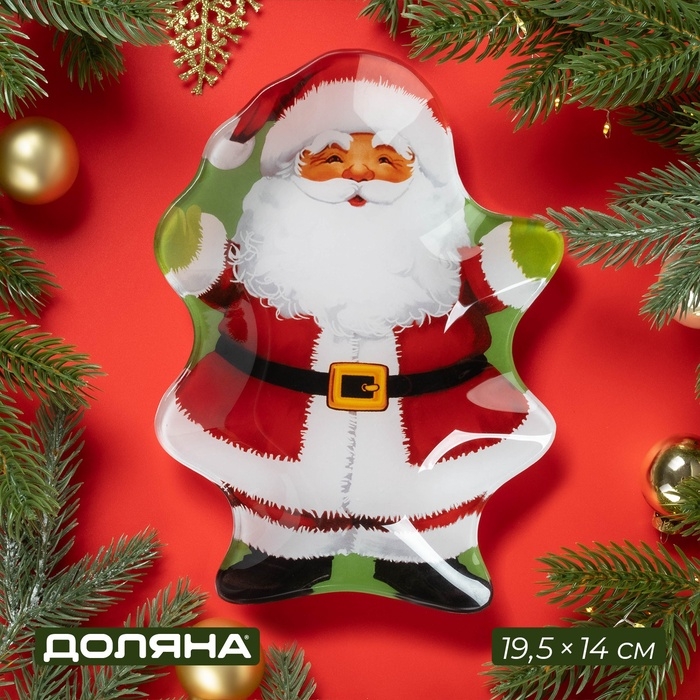 Блюдо сервировочное стеклянное Доляна &laquo;Дед Мороз&raquo;, 19,5&times;14 см