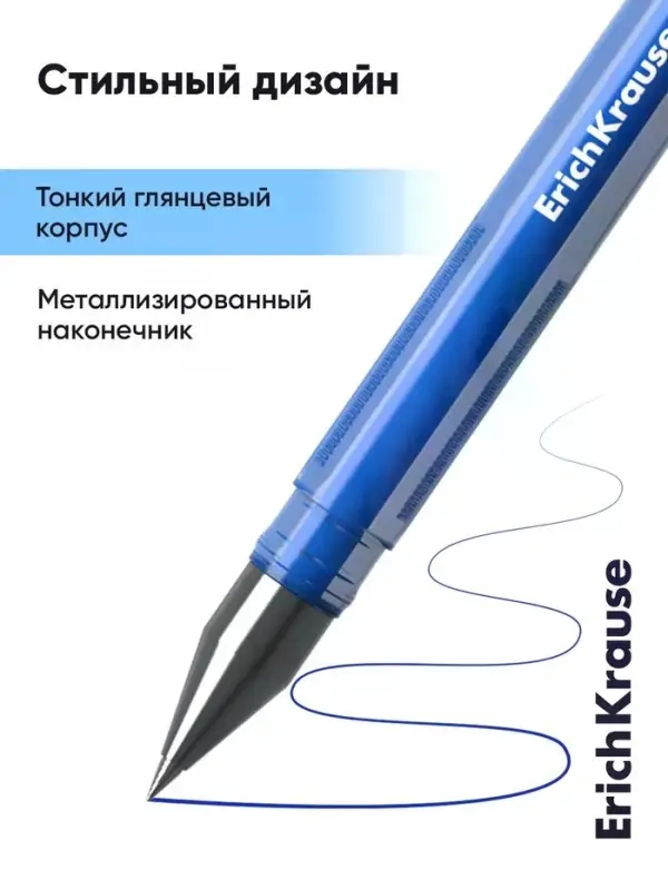 Ручка гелевая ErichKrause G-Tone Stick Original, узел 0.5 мм, синяя
