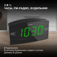 Радиобудильник H-RCL238 черный LCD подсв зеленая часы цифров