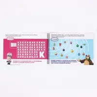 Книга с задачками &laquo;Проходим лабиринты&raquo;, А4, Маша и Медведь