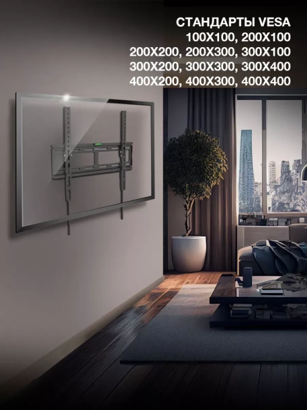 Кронштейн для телевизора GL-T2 32"-65" до 40кг